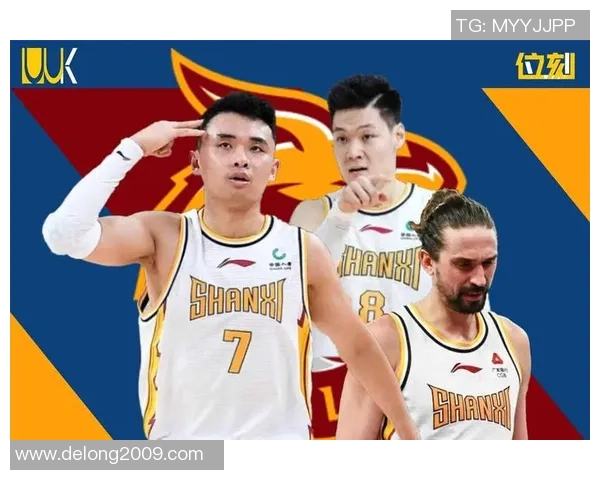 CBA精彩回顾山西对阵福建全场录像分析与精彩瞬间分享